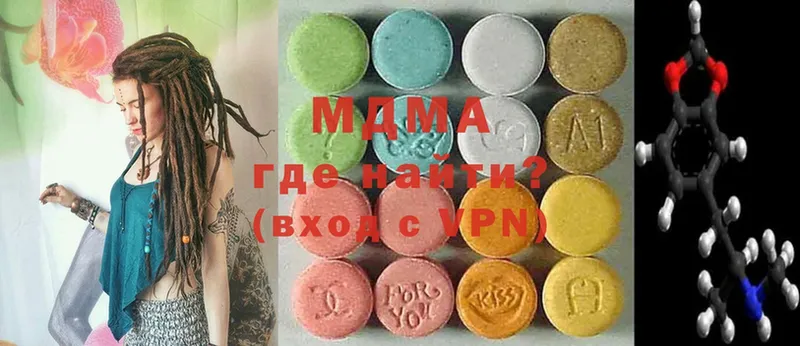 MDMA кристаллы  где продают   Нахабино 